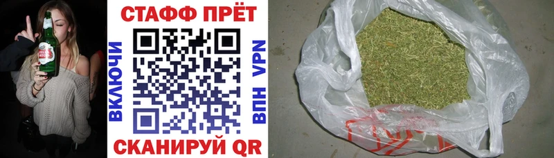 Купить наркотики Краснообск Кокаин  Амфетамин  Метадон  Меф мяу мяу  А ПВП  Канабис 