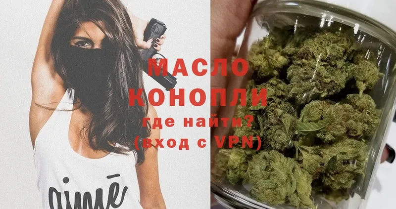 Купить Краснообск Cocaine  A PVP  Каннабис  Псилоцибиновые грибы  Мефедрон 