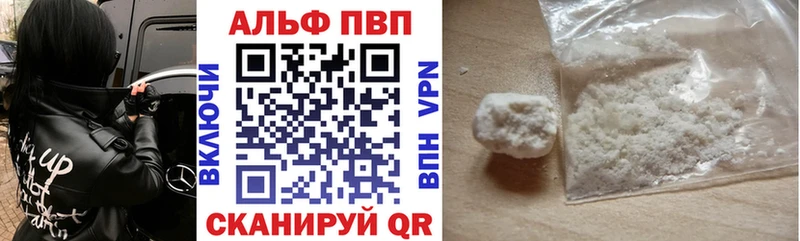 как найти закладки Краснообск A PVP СК
