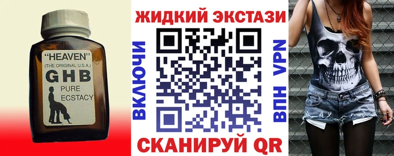 blacksprut онион  Краснообск  БУТИРАТ бутик 