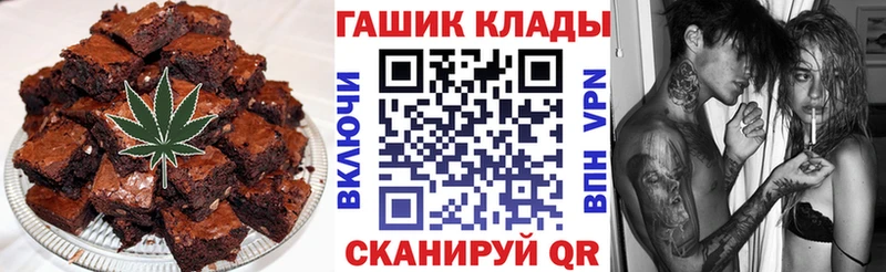 Еда ТГК конопля  Краснообск 