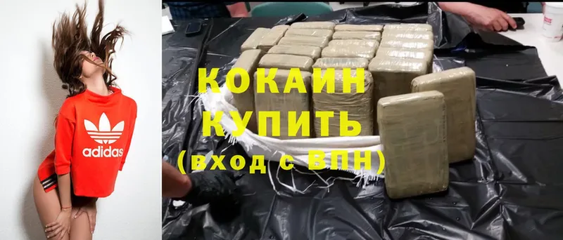 Cocaine Перу  Краснообск 