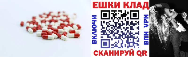 ЭКСТАЗИ таблы  Краснообск 