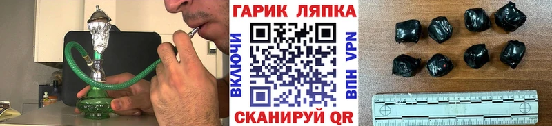 наркота  Краснообск  ГАШ hashish 