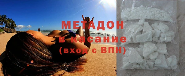герыч Навашино
