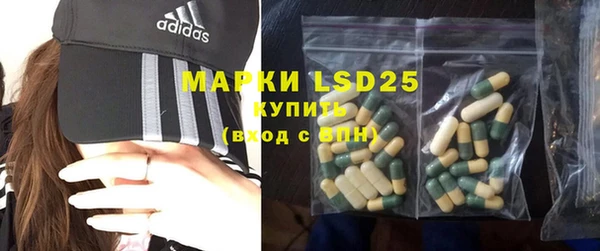 мефедрон мука Наволоки
