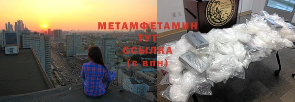 spice Нея