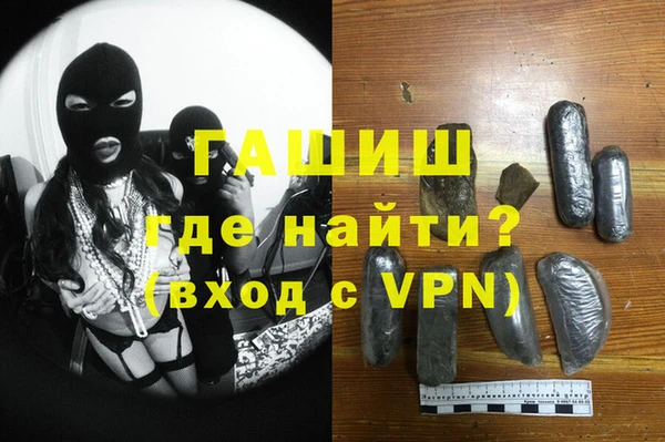 мефедрон мука Наволоки