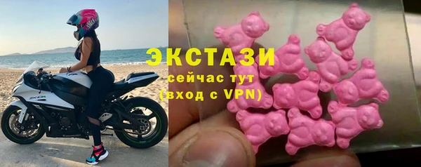 ECSTASY Надым