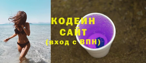 герыч Навашино