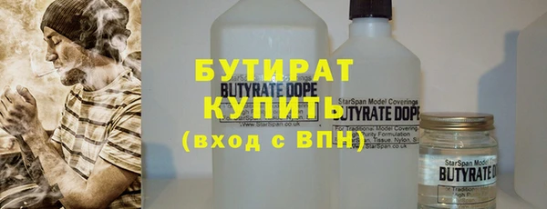 герыч Навашино