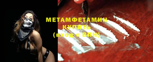 дмт Нефтегорск