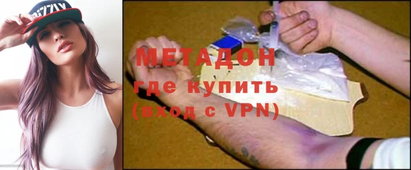 герыч Навашино
