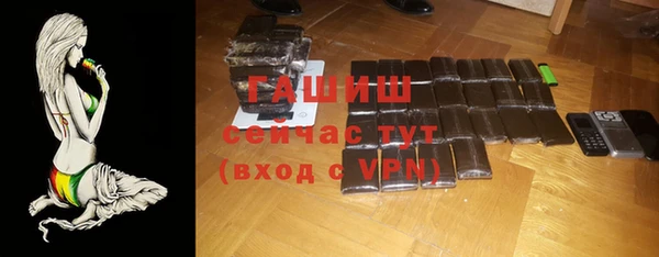 герыч Навашино