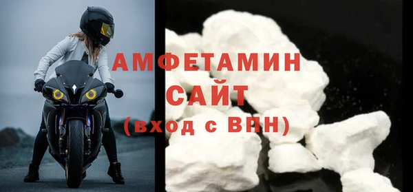 MDMA Нефтекумск