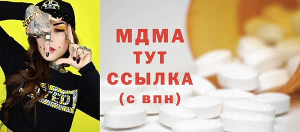 ECSTASY Надым