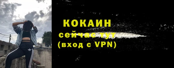 герыч Навашино