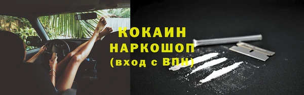 герыч Навашино