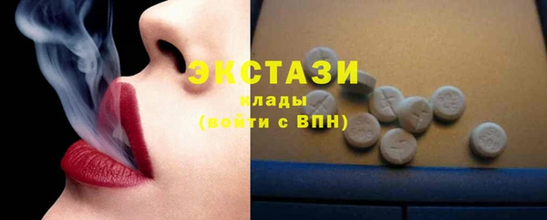 метамфетамин Семикаракорск