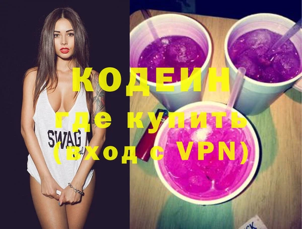 MDMA Нефтекумск
