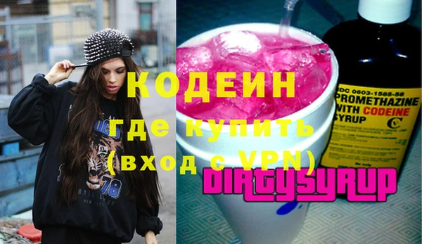 герыч Навашино