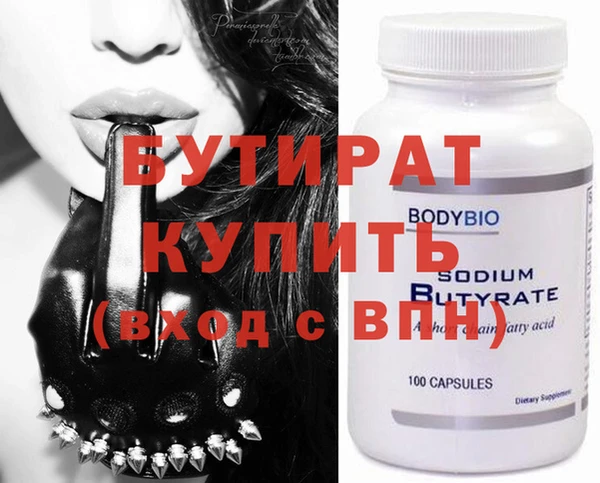 мефедрон мука Наволоки