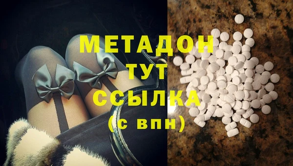 мефедрон мука Наволоки