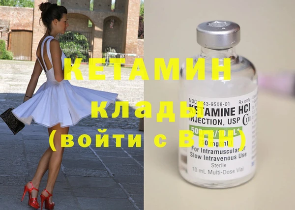 MDMA Нефтекумск