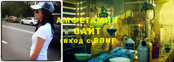 MDMA Нефтекумск