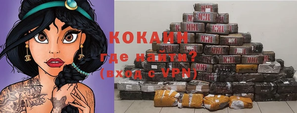 герыч Навашино