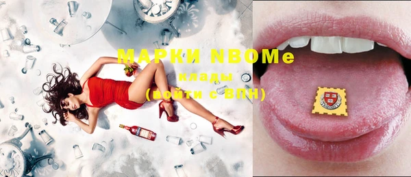 мефедрон мука Наволоки