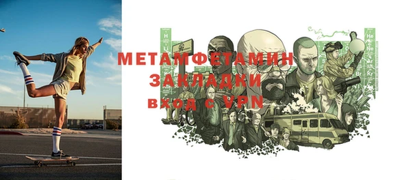мефедрон мука Семёнов