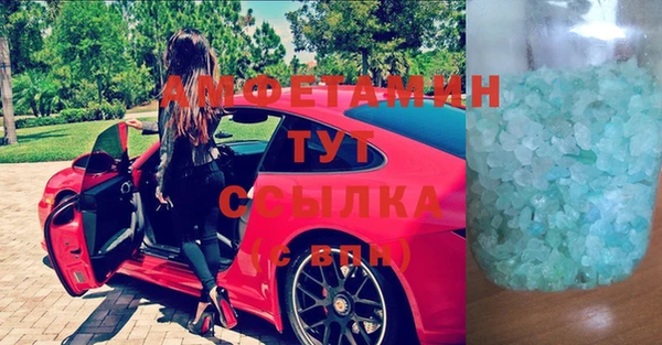 дмт Нефтегорск