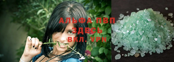 MDMA Нефтекумск