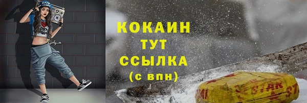мефедрон мука Наволоки