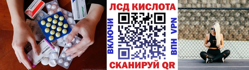 Лсд 25 экстази кислота  кракен ONION  Краснообск 