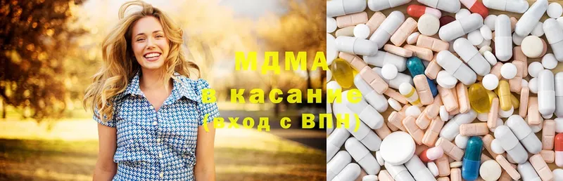 OMG зеркало  Краснообск  MDMA Molly 