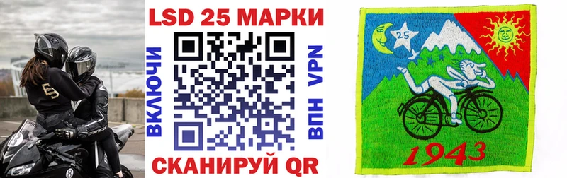 kraken как зайти  Краснообск  Марки 25I-NBOMe 1,8мг  что такое наркотик 
