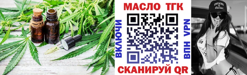 hydra ССЫЛКА  Краснообск  мориарти официальный сайт  Дистиллят ТГК THC oil 
