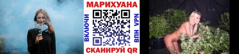 Марихуана конопля  blacksprut ссылки  Краснообск 